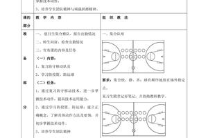 标题：结合视频分析改进篮球抢断技术的策略：从理论到实践的全面指南